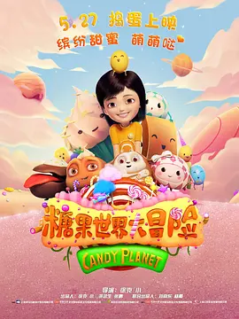国产欧美在线观看精品一区二区
